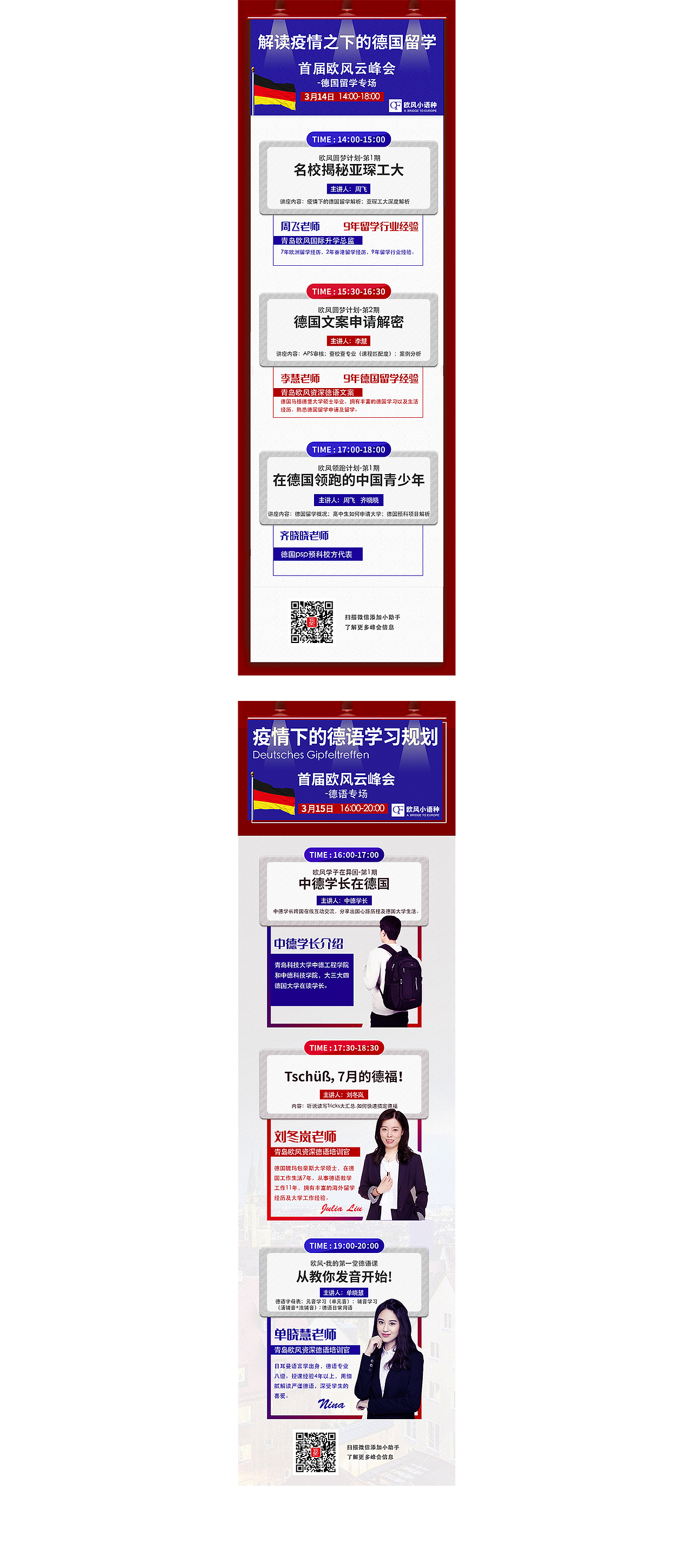 2020年2/3月品宣图3（图ZMjAzODY3ODg4） - 运营设计 - 站酷设计师北橘原创素材 - 站酷ZCOOL