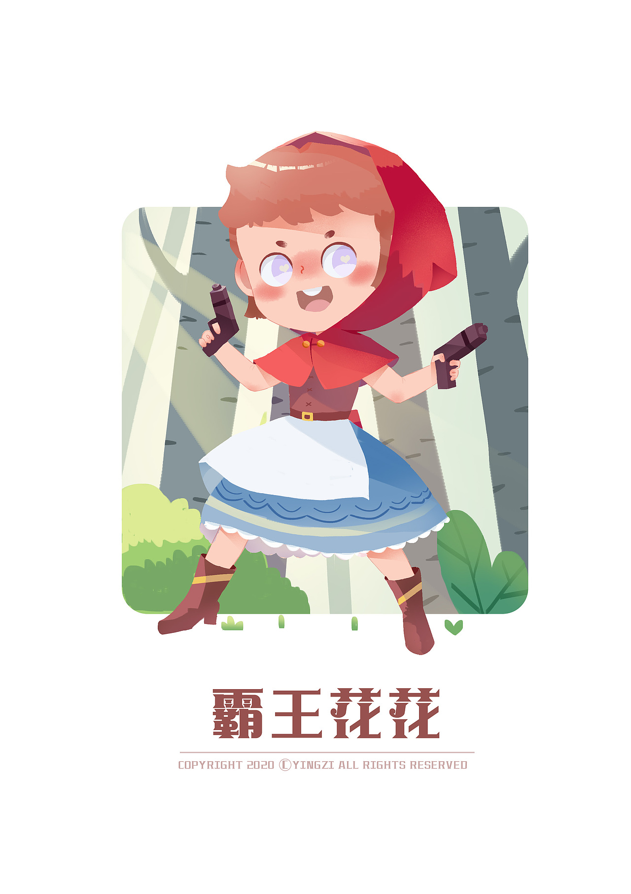 霸王花花（图ZMjI1NTgwMTMy） - 儿童插画 - 站酷设计师菜菜美妞原创素材 - 站酷ZCOOL