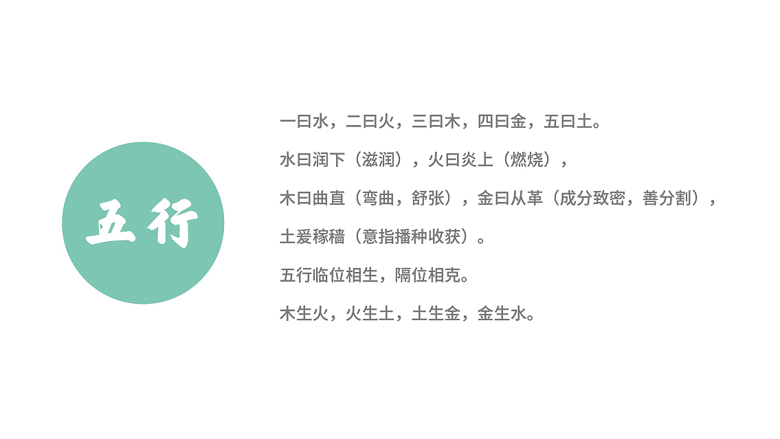 开心臧 / 迷你灸