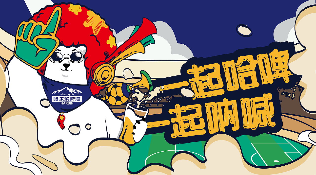 咖啡与熊（图ZMjQ4NjE2NTI4） - IP形象 - 站酷设计师NIYANIYA原创素材 - 站酷ZCOOL