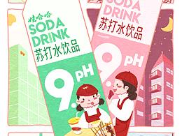 [插畫]娃哈哈PH9.0蘇打水