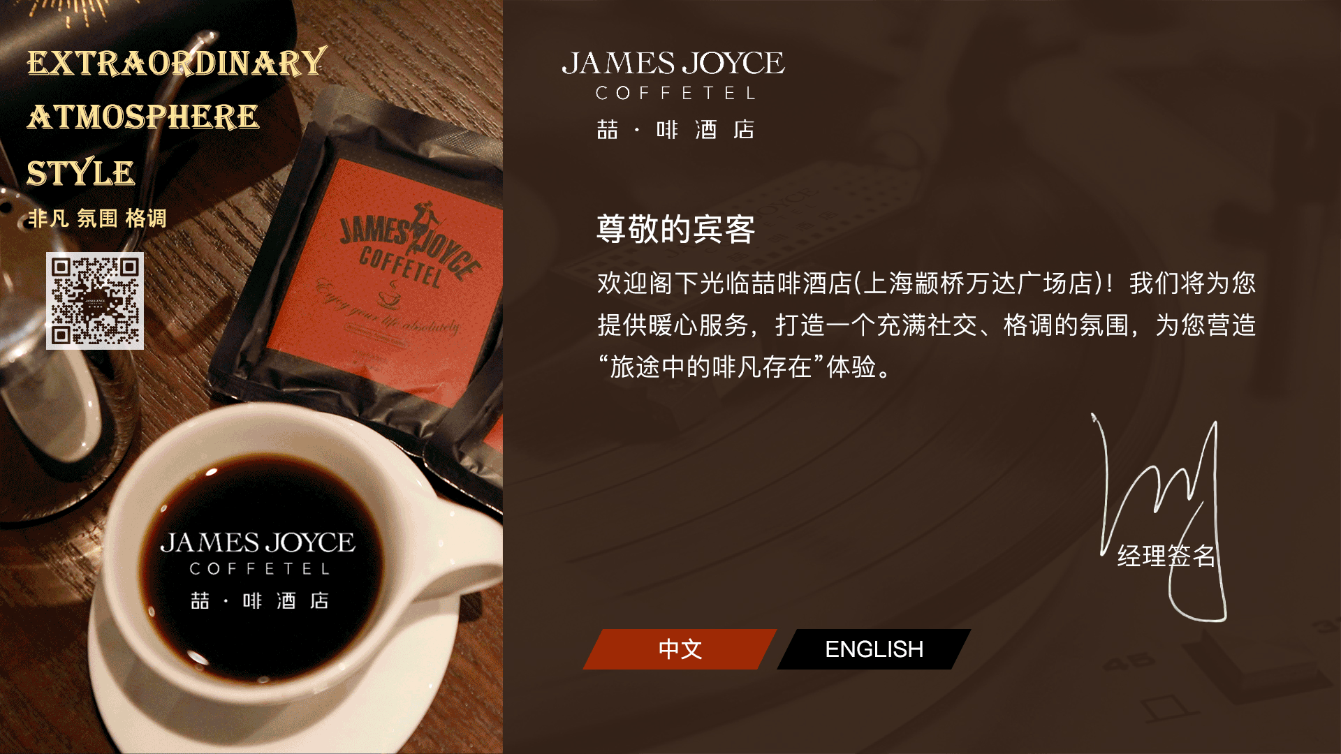 某集团酒店电视系统ui设计03（图ZMjgxNTYwNjEy） - 其他UI - 站酷设计师追盛原创素材 - 站酷ZCOOL