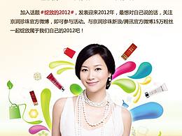 干设计的时候