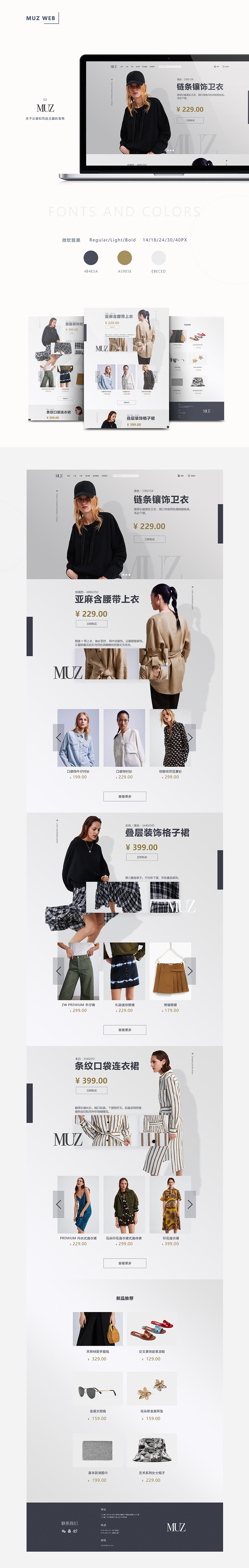 WEB DESIGN（图ZMTQ4NTI1ODU2） - 其他网页 - 站酷设计师牛角大海参原创素材 - 站酷ZCOOL
