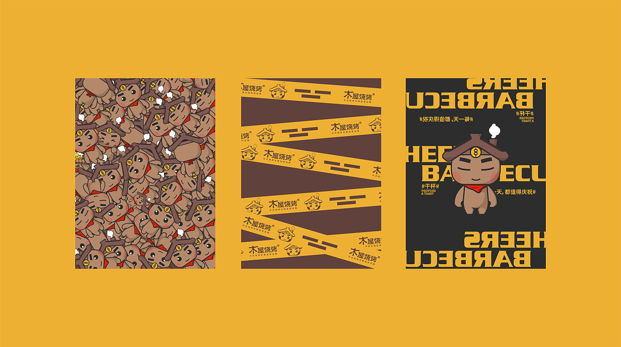 烧烤天下（图ZMTkwMDk4OTk2） - IP形象 - 站酷设计师非闲原创素材 - 站酷ZCOOL