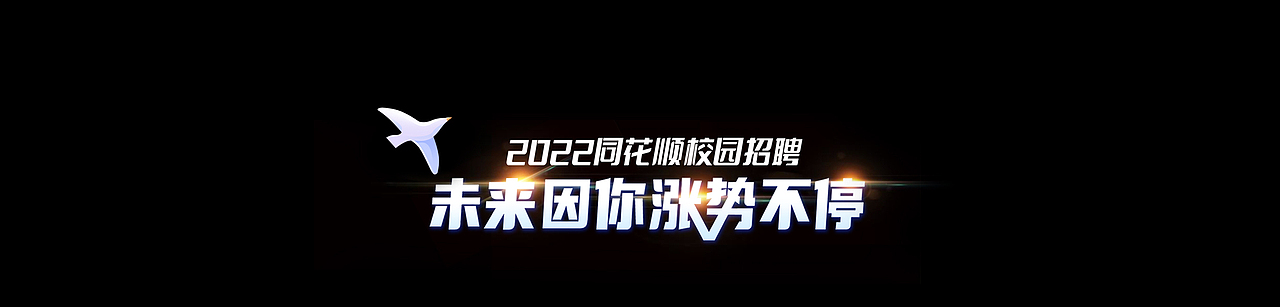 2021年同花顺工作项目&个人练习总结(图ZMjgxMTgzNjk2) - APP界面 - 站酷设计师羊羊Vincent原创素材 - 站酷ZCOOL