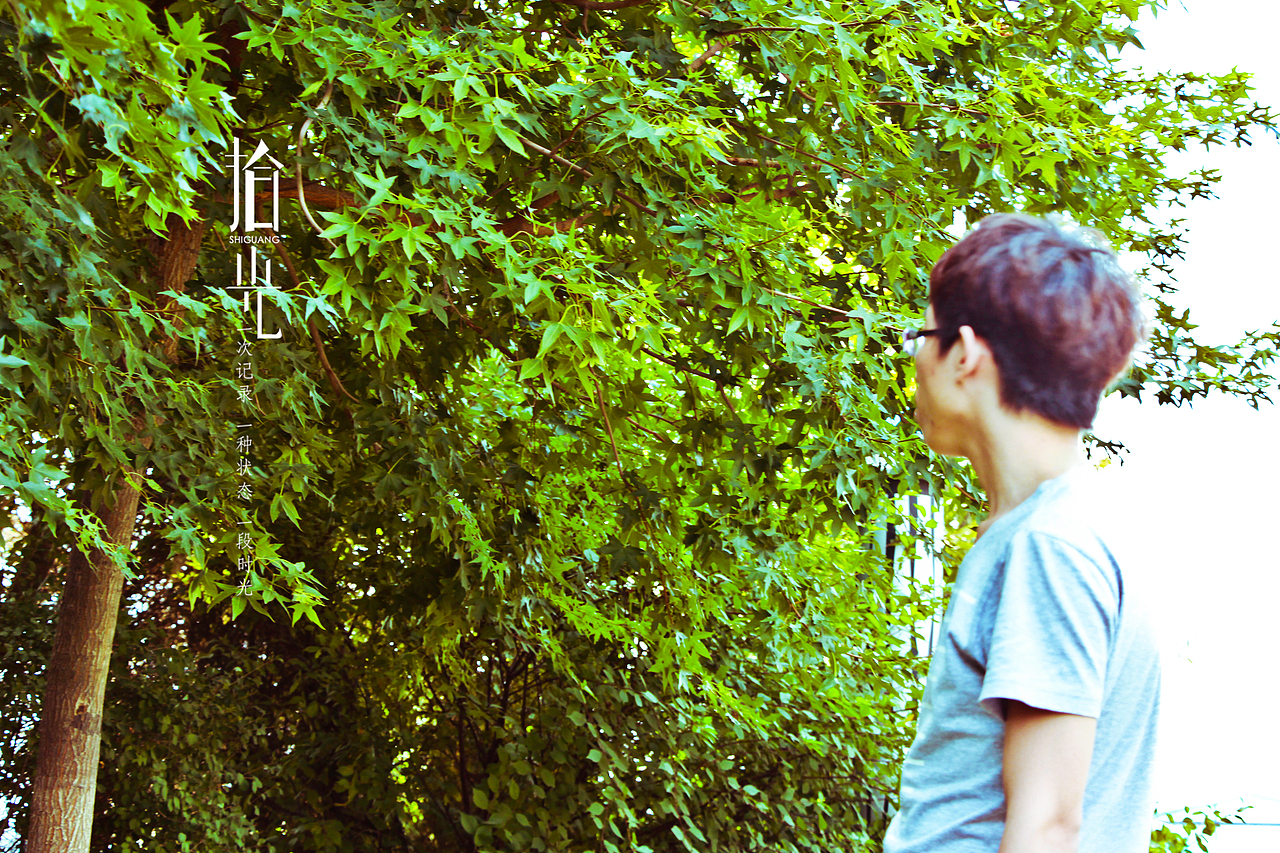 一次记录 一种状态 一段时光