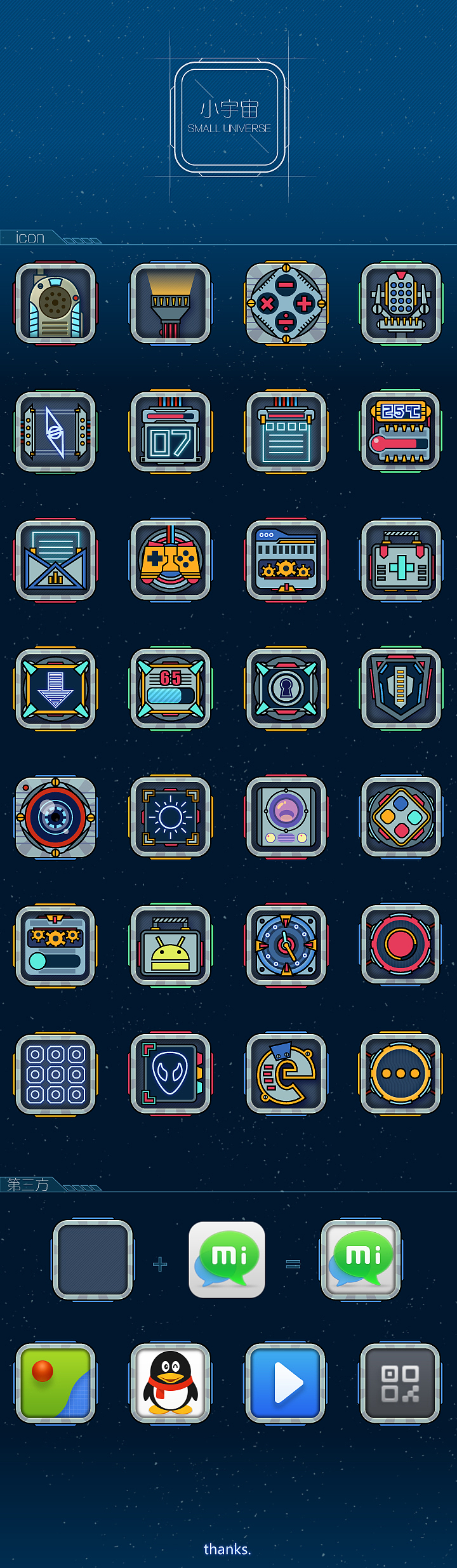 小宇宙（图ZMTY1MDYyNjQ=） - APP界面 - 站酷设计师苏打煎蛋原创素材 - 站酷ZCOOL