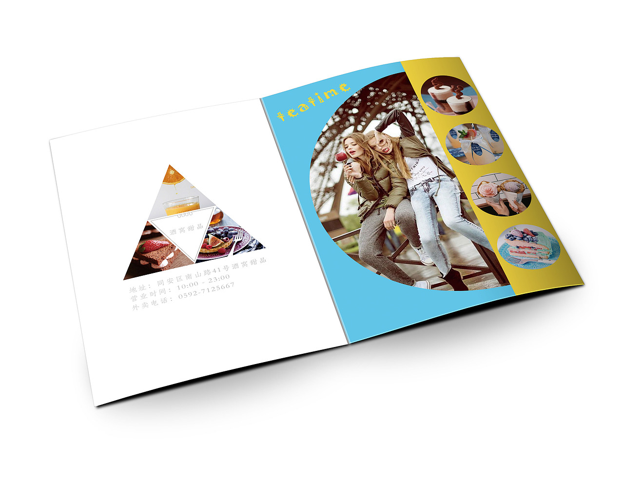折页（图ZNDYxNzM1NTI=） - 宣传物料 - 站酷设计师我要和部长结婚原创素材 - 站酷ZCOOL