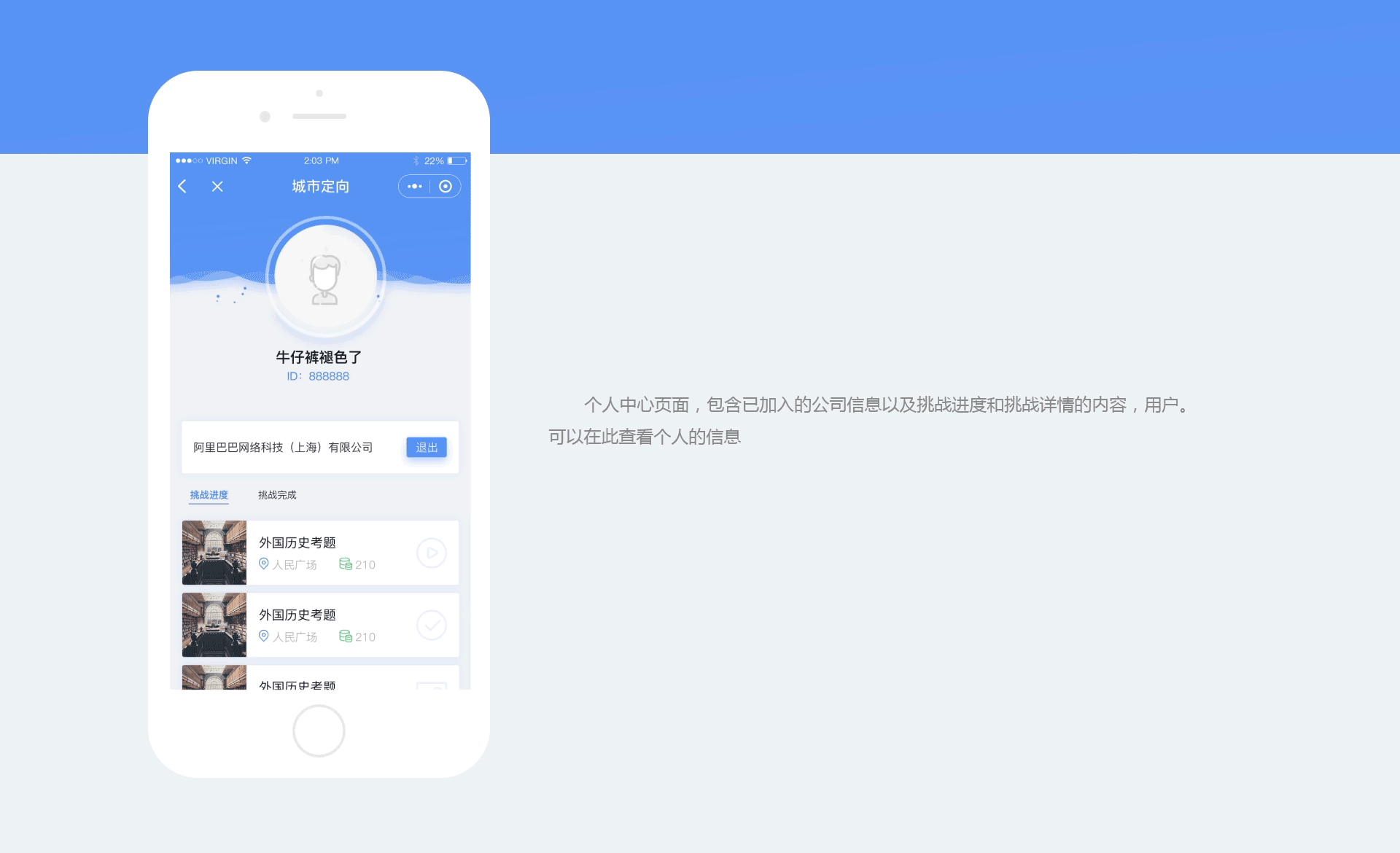 城市定向小程序（图ZMTEwNzk5MDU2） - APP界面 - 站酷设计师牛仔裤褪色了原创素材 - 站酷ZCOOL