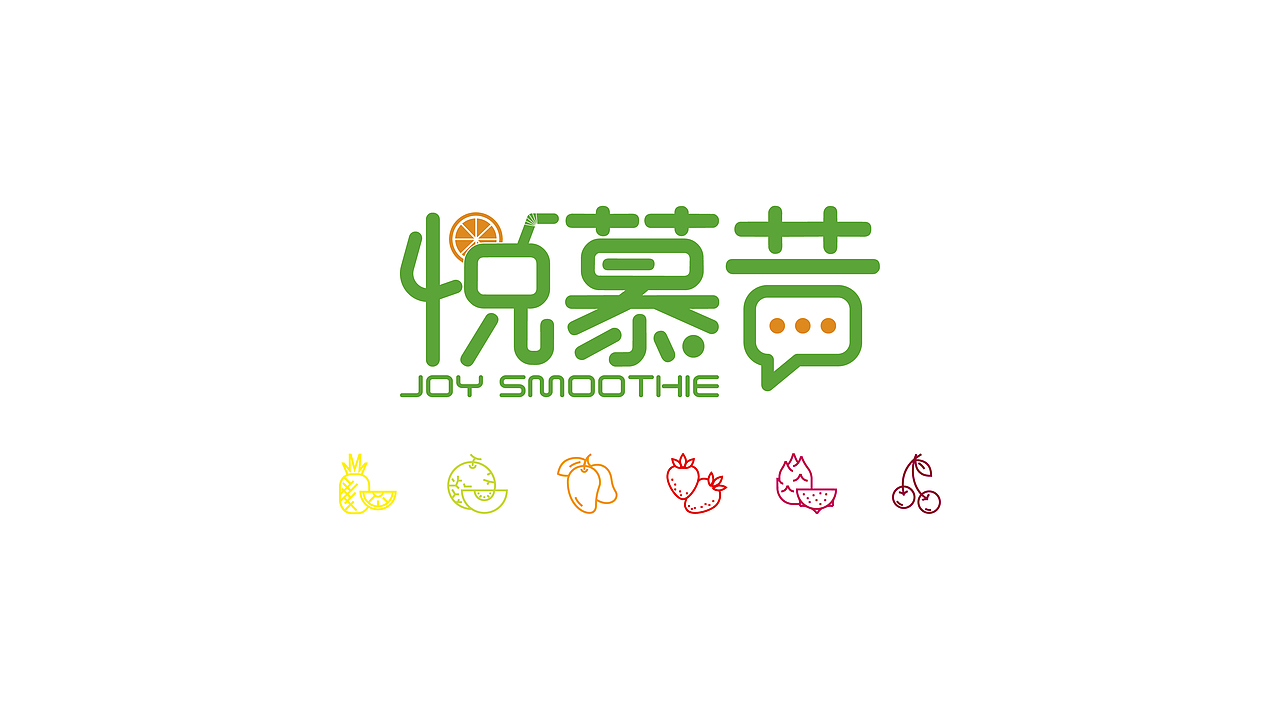 饮品LOGO