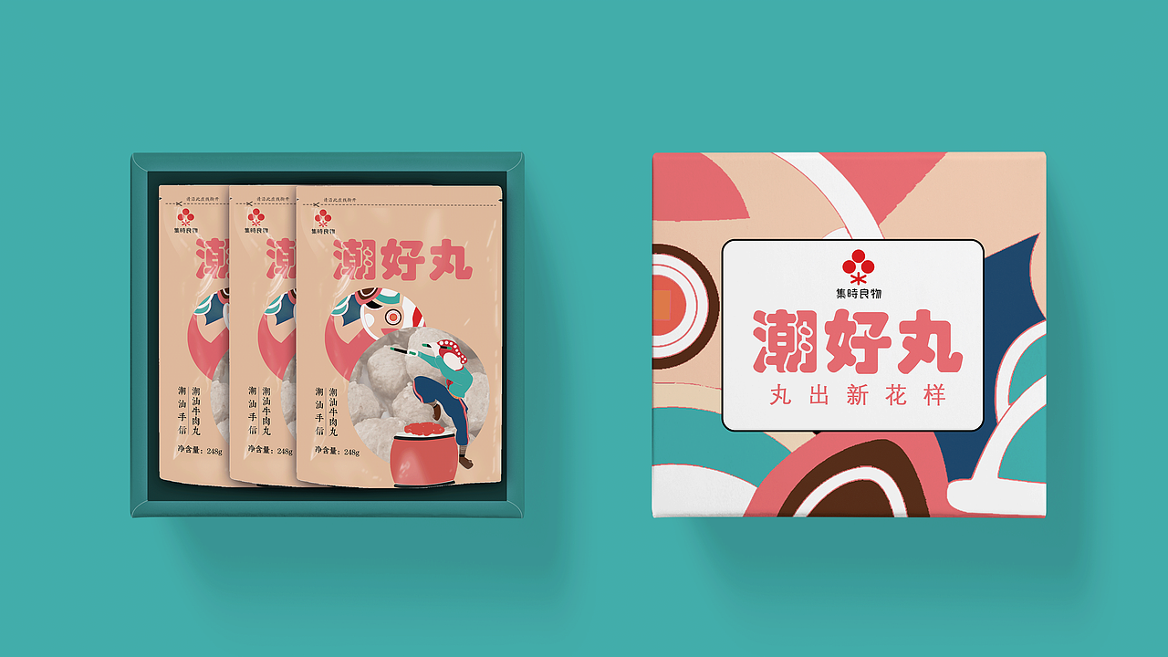 潮汕之《潮汕牛肉丸》（图ZMTY5MTA3NTY0） - 包装 - 站酷设计师RACHEL金桔柠萌原创素材 - 站酷ZCOOL