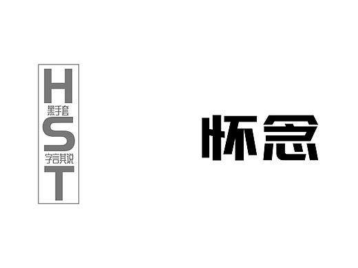 怀念赵忠祥老师