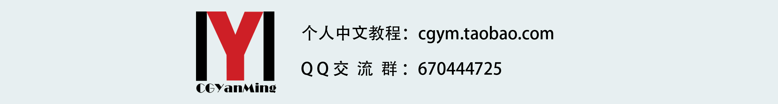 CG阎明的个人主页（封面预览） - 主页封面设置 - 站酷设计师CG阎明原创素材 - 站酷ZCOOL