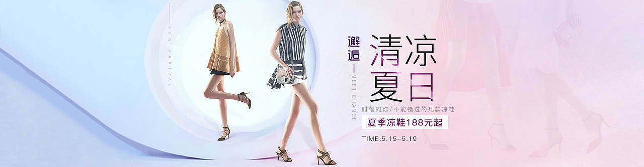 海报／首焦（图ZOTI3Mzk2MDg=） - 电商 - 站酷设计师TS小小酥原创素材 - 站酷ZCOOL