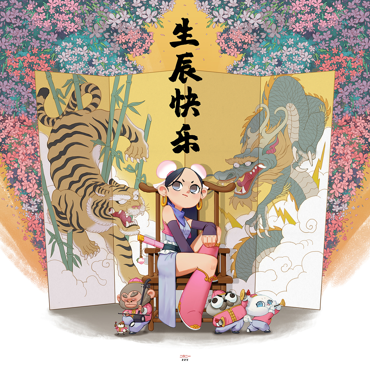 二O二一 一二O六（图ZMjgwMzQ5Mjcy） - 创作习作 - 站酷设计师三明志原创素材 - 站酷ZCOOL