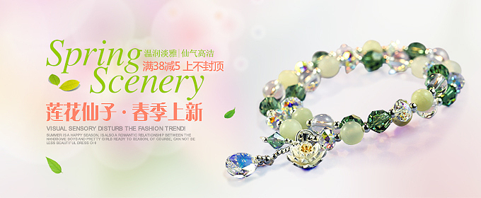 Banners 归纳（图ZODA3Mjk1MjQ=） - 电商 - 站酷设计师似燕归来原创素材 - 站酷ZCOOL