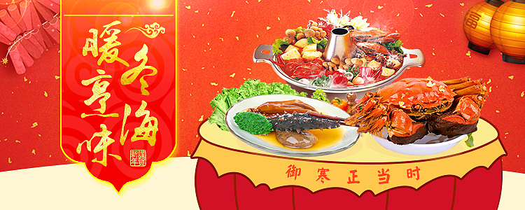 Banner（图ZMTA2NTkyNDY0） - 运营设计 - 站酷设计师期累泪静绝原创素材 - 站酷ZCOOL