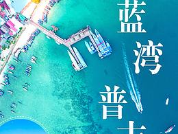 近期