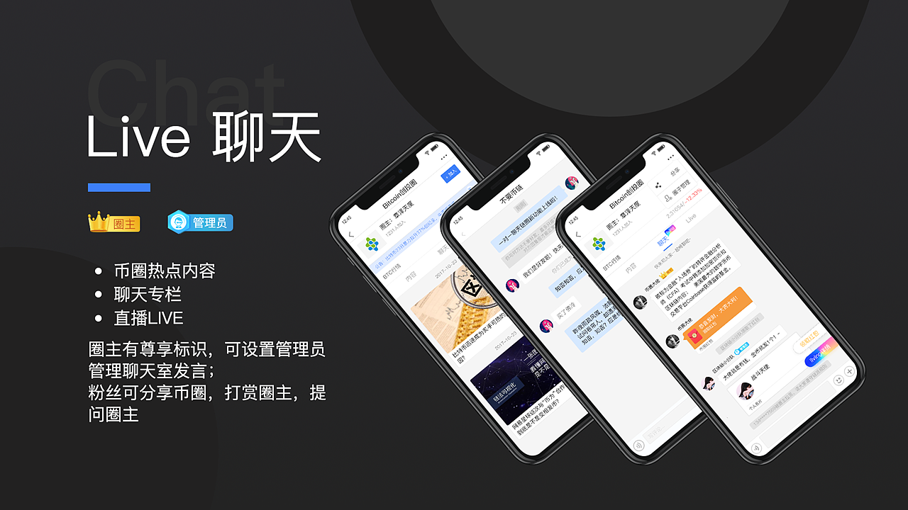 作品集2019（图ZMTUyNjUwNzcy） - APP界面 - 站酷设计师权权原创素材 - 站酷ZCOOL