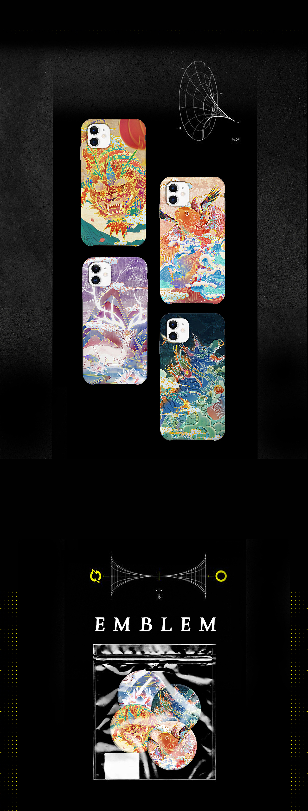 2020国潮创作合集（图ZMjMzMDg5NTEy） - 创作习作 - 站酷设计师生命三文鱼原创素材 - 站酷ZCOOL