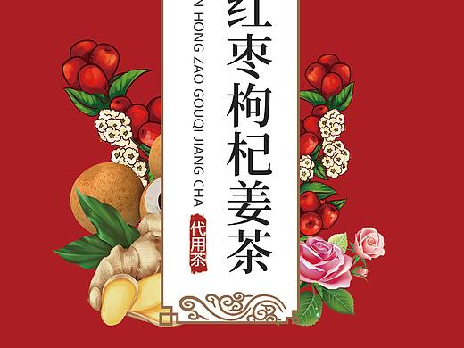 红枣枸杞姜茶包装  主图   详情页