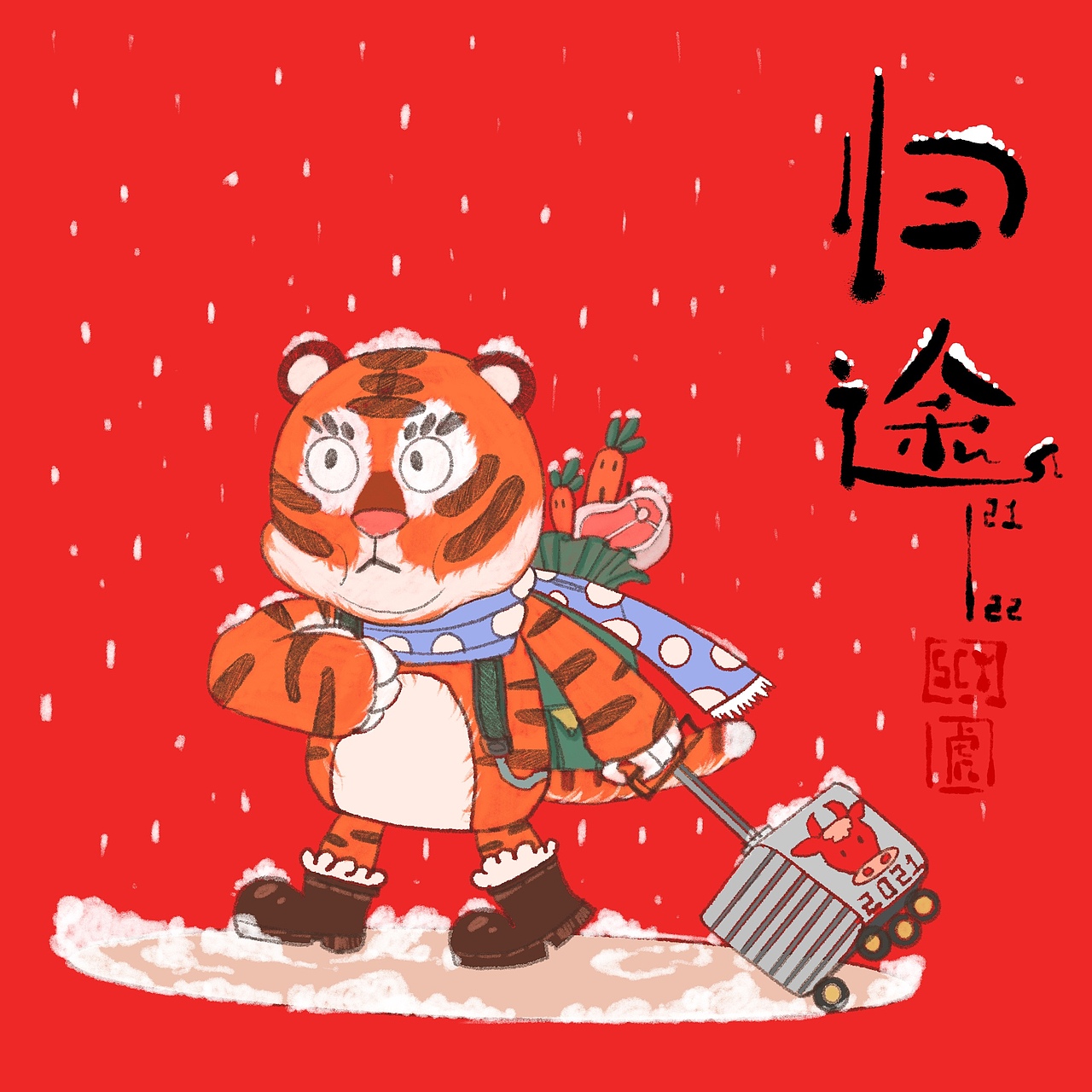 归途（图ZMjg0NTYzMTMy） - 艺术插画 - 站酷设计师Samuel_s原创素材 - 站酷ZCOOL