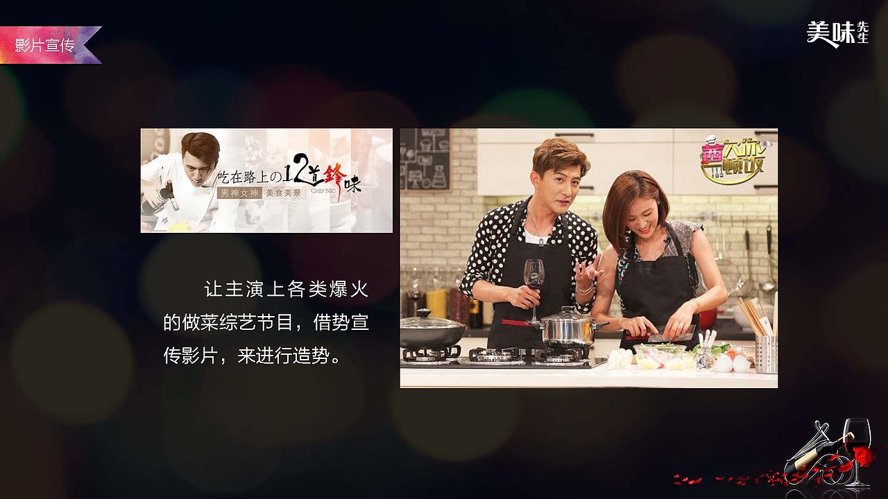 影视ppt（图ZNzY4MjI1MzI=） - PPT/Keynote - 站酷设计师壹蜗牛原创素材 - 站酷ZCOOL