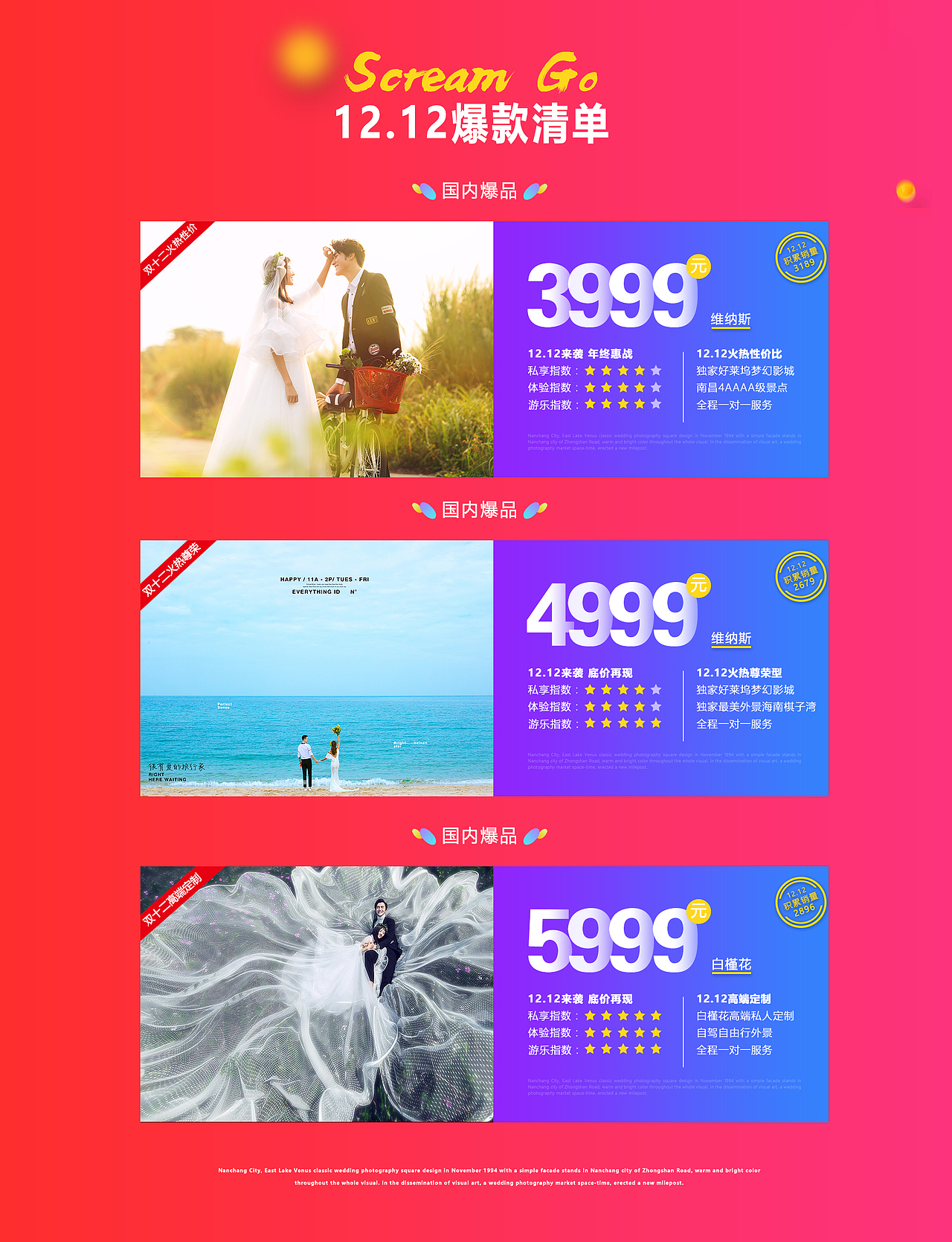 维纳斯官网界面（图ZOTkzMzY4NDA=） - 运营设计 - 站酷设计师热辣设计AIGC品牌原创素材 - 站酷ZCOOL