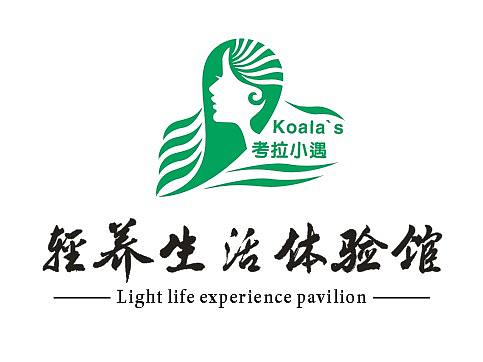 护发养发 LOGO  考拉小遇 LOGO
