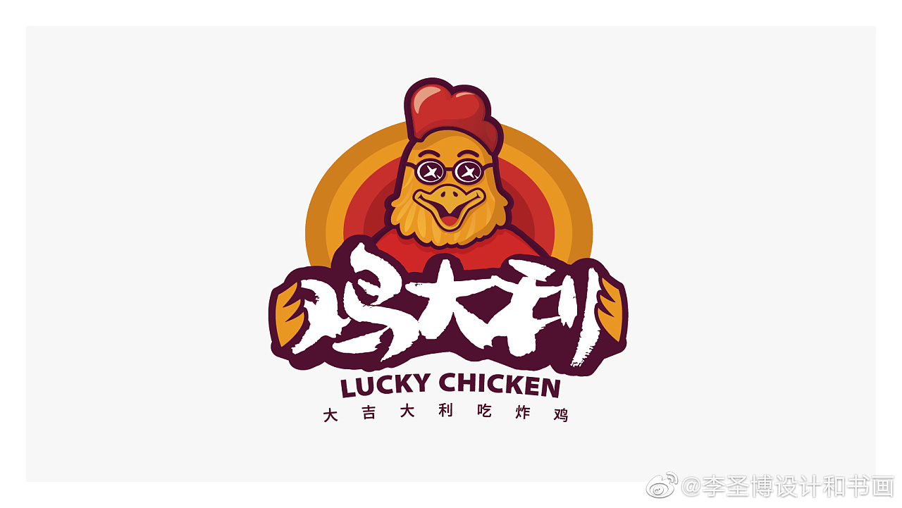 博邦品牌鸡大利韩国炸鸡logo设计标准提案三套