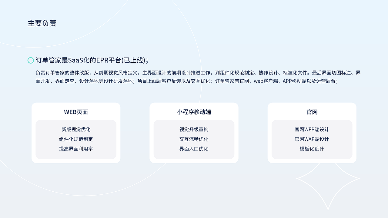 2020年作品集（图ZMjU5MjE5NzEy） - 软件界面 - 站酷设计师AngSuy1874原创素材 - 站酷ZCOOL