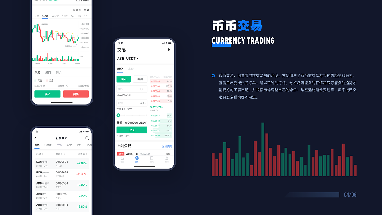作品集-2020（图ZMjc1MDI2OTIw） - 其他UI - 站酷设计师浩辰设计工作室原创素材 - 站酷ZCOOL