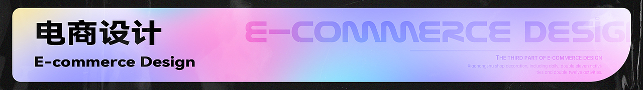 作品集（图ZMjg5NDY3MzEy） - 运营设计 - 站酷设计师橘猫阿政Zac原创素材 - 站酷ZCOOL