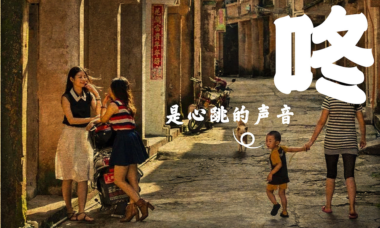 咚咚撑-东南亚料理（图ZMjk4MTU0NTg0） - 品牌 - 站酷设计师抓周不抓笔原创素材 - 站酷ZCOOL