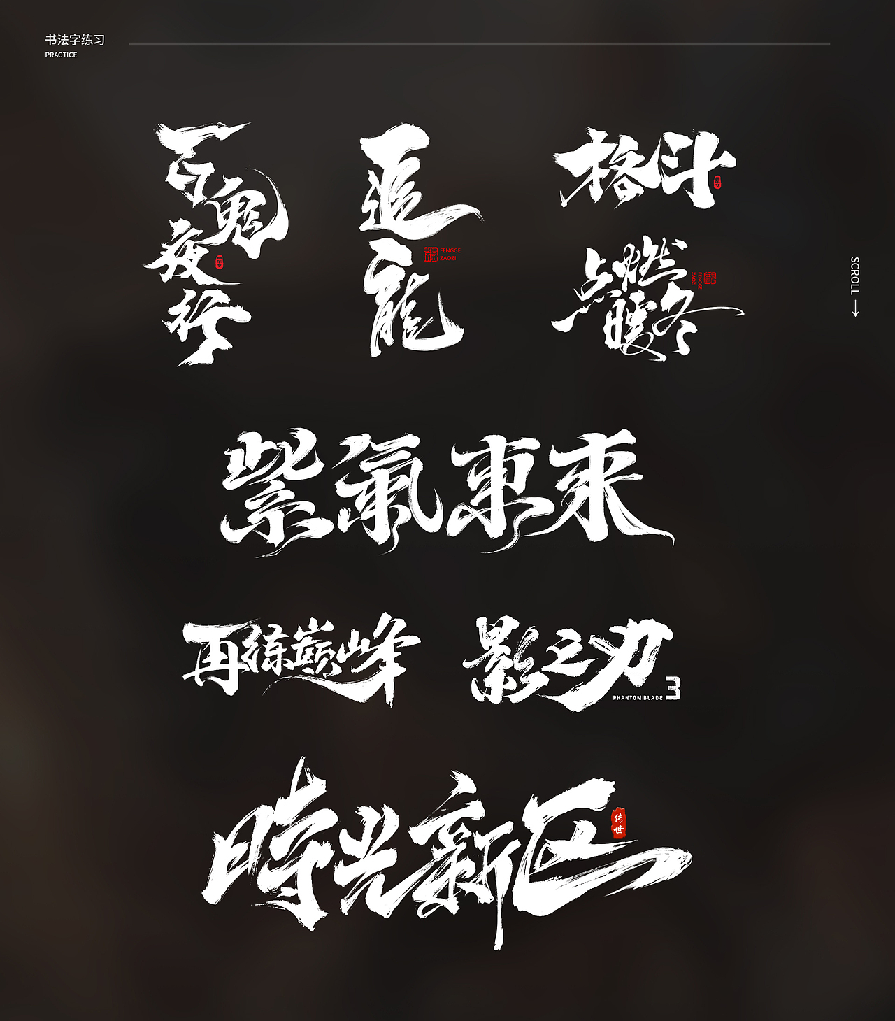 2022个人作品集/C4D/游戏视觉（图ZMzEyODYxNjg4） - 品牌 - 站酷设计师郑一蒸原创素材 - 站酷ZCOOL