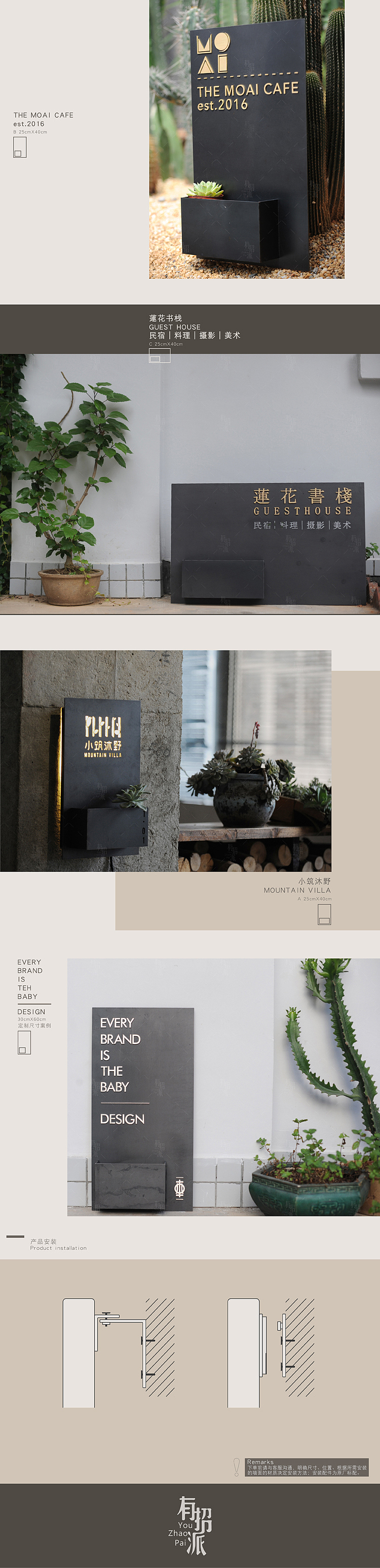 招牌门牌导视 插画功能招牌（图ZNzM3NDQ2NDg=） - 展陈设计 - 站酷设计师设计达人小虫原创素材 - 站酷ZCOOL