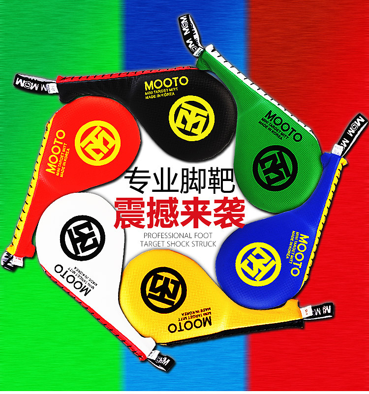 跆拳道鸡腿靶详情 淘宝详情 坑多多详情 天猫详情