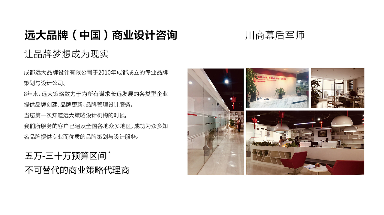 市井火锅品牌【牛关张】空间设计 + 装修施工