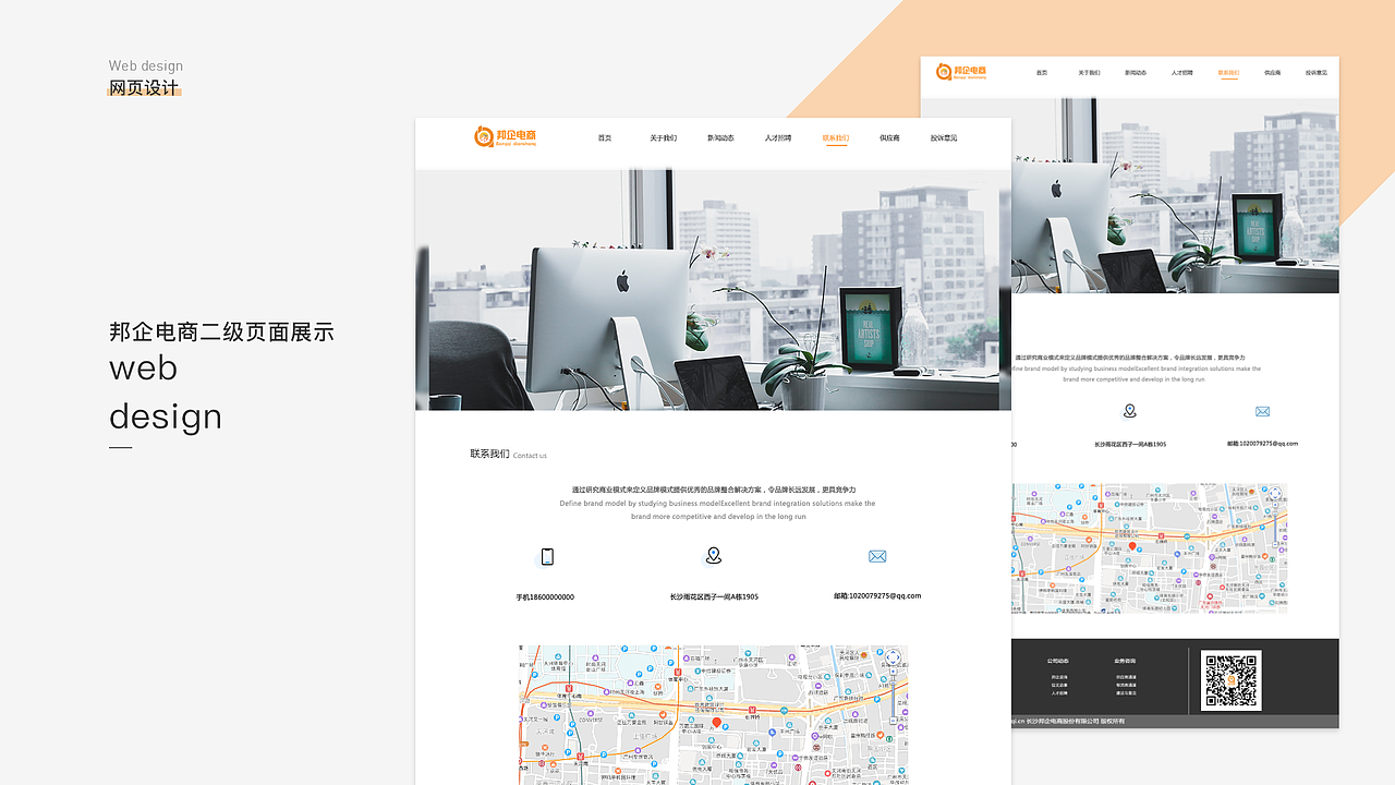 2019作品集（图ZMjA1MjQ5NDgw） - 其他UI - 站酷设计师Silence悠哉原创素材 - 站酷ZCOOL
