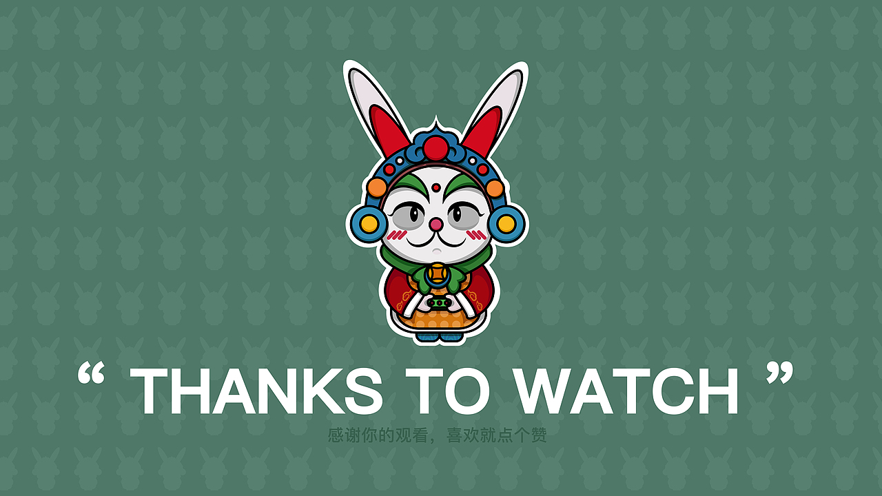 兔儿爷IP形象设计（图ZMjI4MDEzNDk2） - IP形象 - 站酷设计师叭橘原创素材 - 站酷ZCOOL