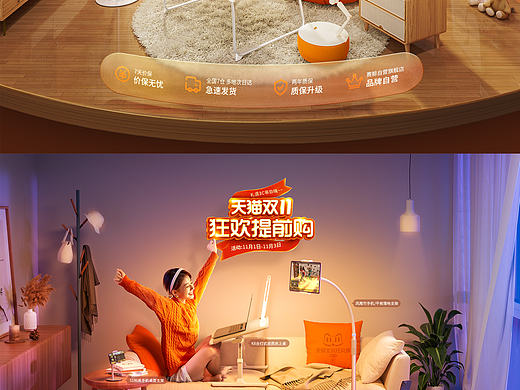 SAIJI October the Product Rendering