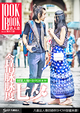 开心的凡客达人岁月：）（图ZMjA4MjM0NDg=） - 电商 - 站酷设计师ayahp2002原创素材 - 站酷ZCOOL