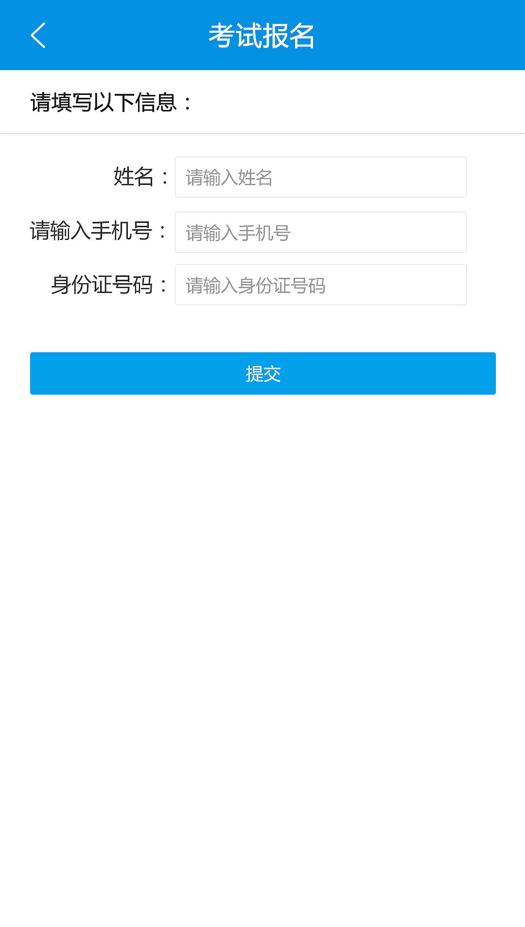 安徽高师培训平台（图ZMjg5MjY4NDky） - APP界面 - 站酷设计师上美原创素材 - 站酷ZCOOL