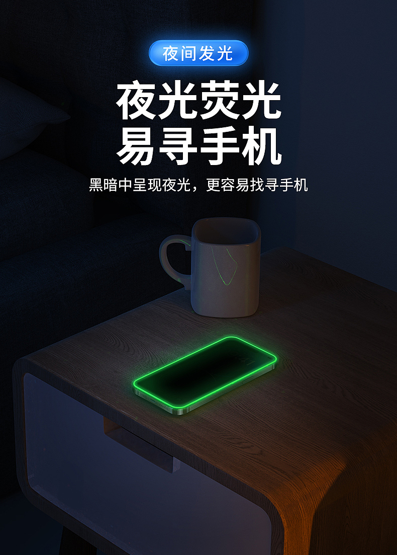 防窥气囊膜渲染详情页