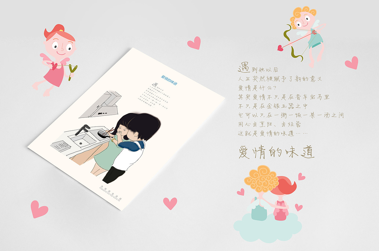 (關(guān)于人文情懷）VI 筆記本設(shè)計(jì)（圖ZMjkzNzIyNjg=） - 其他手工藝 - 站酷設(shè)計(jì)師努力去飛de大遠(yuǎn)航原創(chuàng)素材 - 站酷ZCOOL