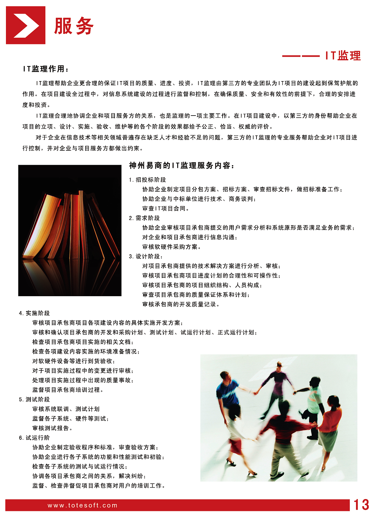 早期作品---网站/平面