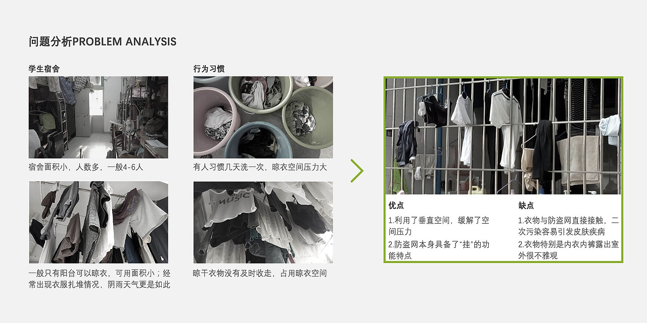 黄成业-作品集（图ZMTA3ODg1NTY0） - 生活用品 - 站酷设计师Yehoo原创素材 - 站酷ZCOOL