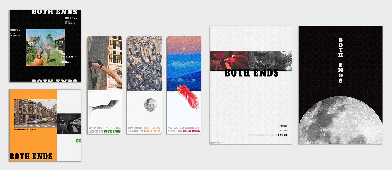 NONO乐队新专辑「Both Ends」