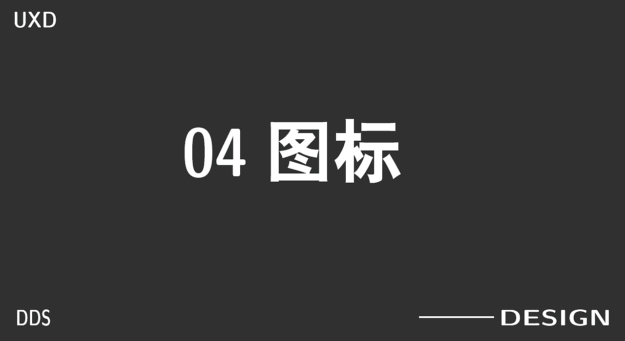 作品集（图ZMjQ3ODM3Mjg0） - 其他UI - 站酷设计师左胸口的温柔原创素材 - 站酷ZCOOL